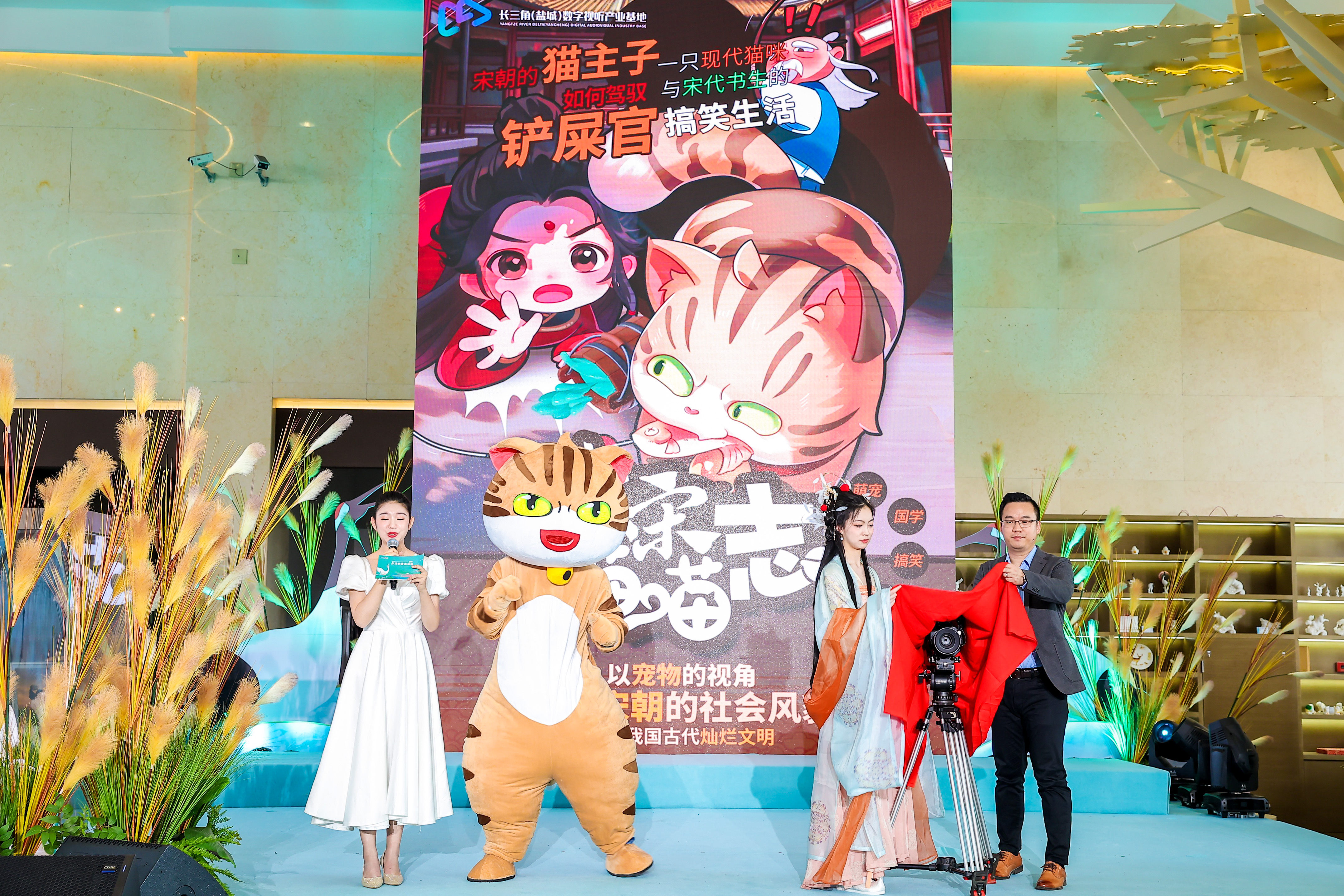 江苏广电总台合作金年会股份 AIGC微动漫《大宋喵喵志》亮相